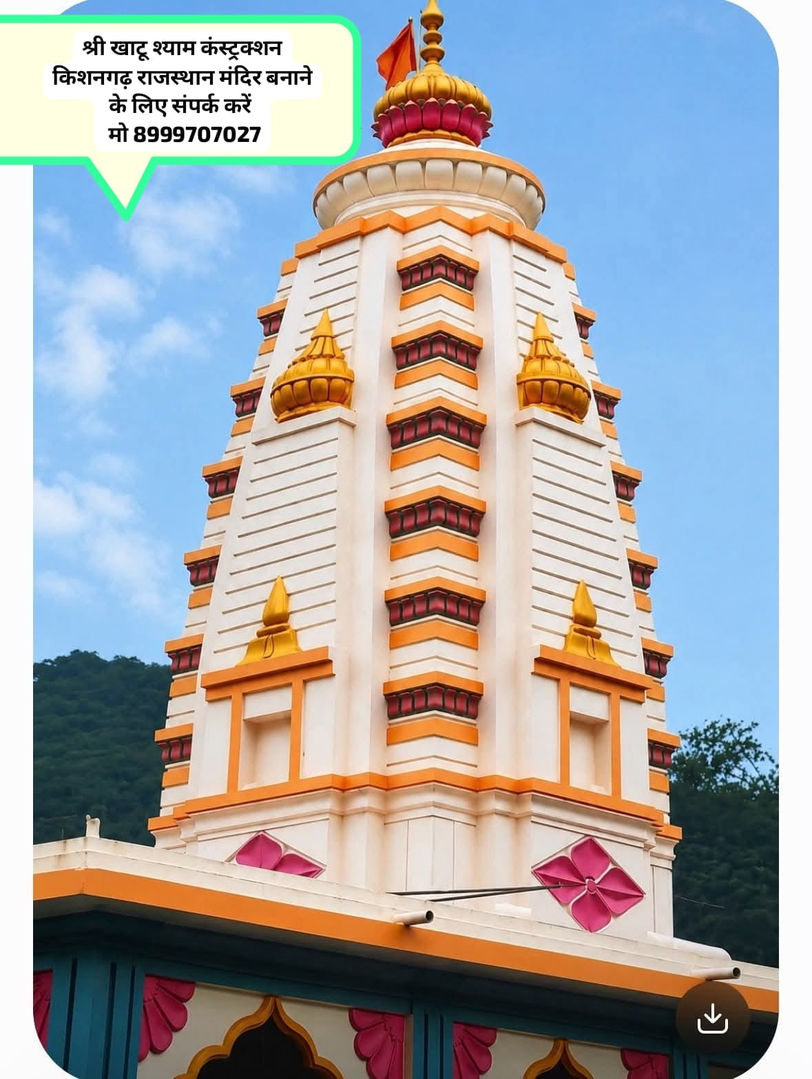 Close-up of a cream and gold temple tower