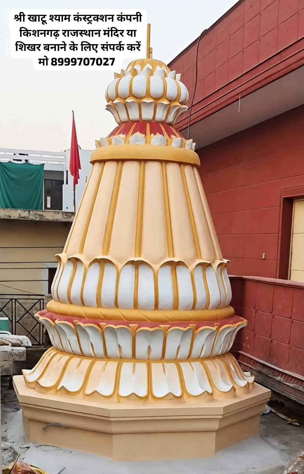 Open pillared mandir with peach detailing